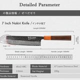 Couteau Nakiri 18 cm - Acier damas 67 couches pour légumes