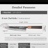 Couteau de chef Gyuto 20 cm - Acier damas 67 couches