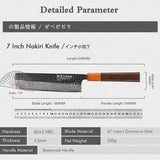 Couteau Nakiri 18 cm - Acier damas 67 couches pour légumes