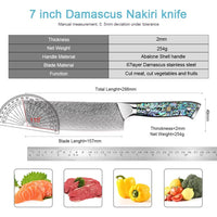Couteau Nakiri damas 17,8 cm – nacre d’ormeau